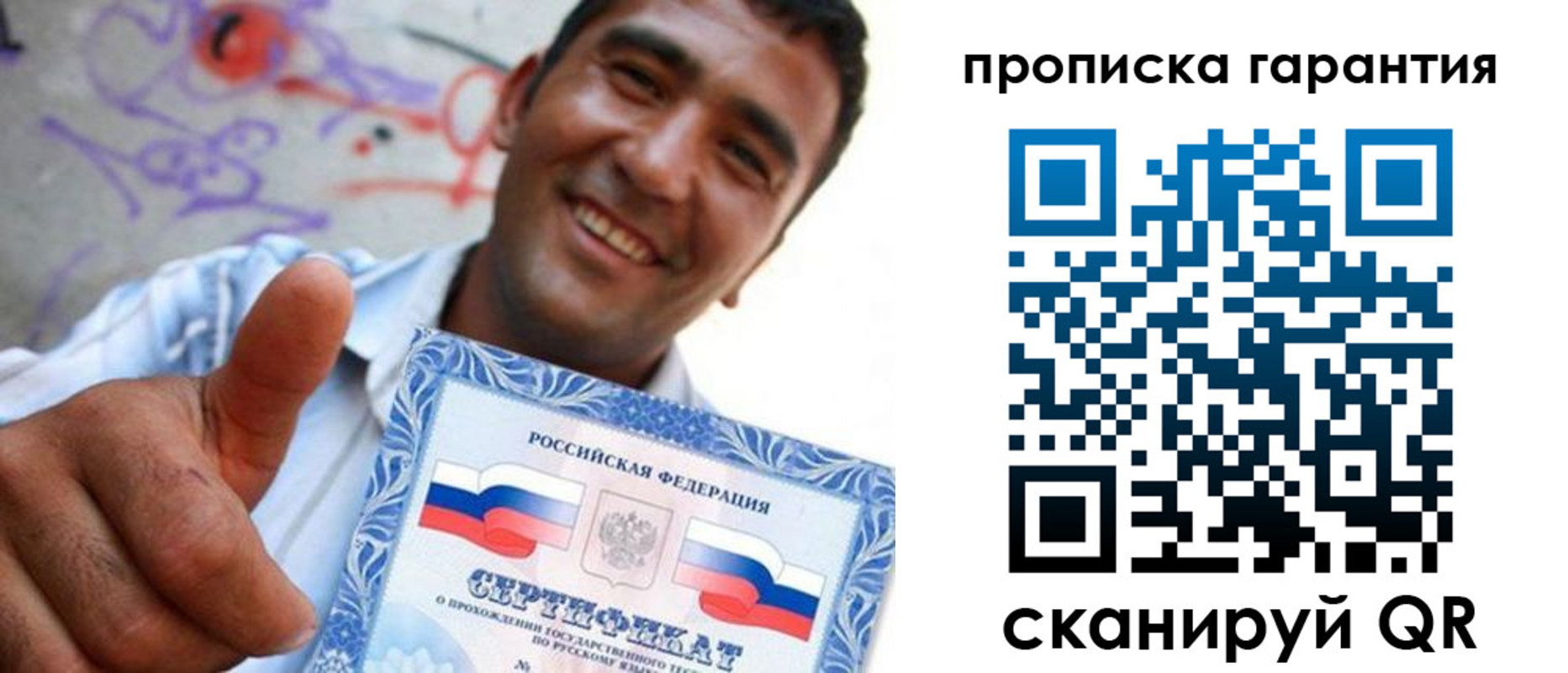 временная регистрация госуслуги в Москве